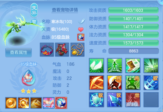 127f380e493c585927ca92ffd5f67158.png