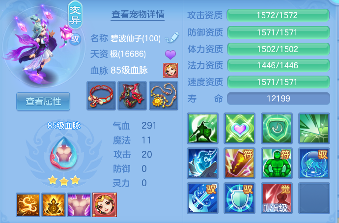 272647e71850e2ae2d5ca73b90995b35.png