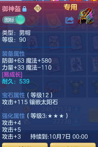 a423265e3f6adbb9ff445673c0c7f744.png