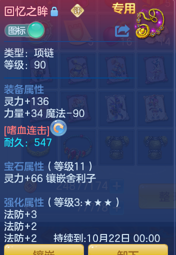 b3b0f18ccf13614ebdd76ee734aa9a59.png