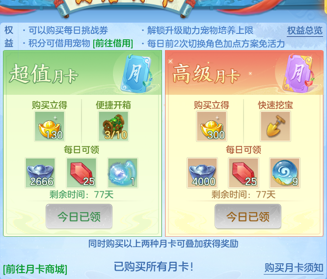 e9d7e5078b3f784212c31f3aa75686a5.png