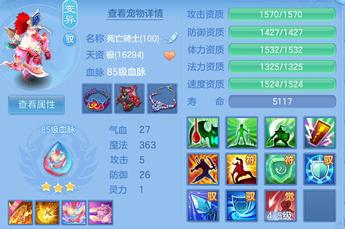 7b2cf29625512d011956392086d00737.png