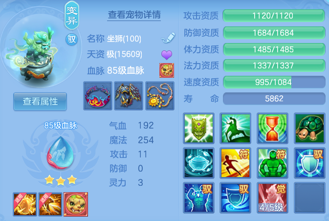 3a6aeaa8219ed074a7f8d101b895f977.png