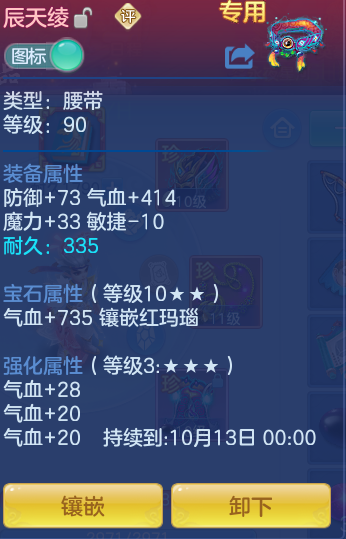 25a16d939acfa4b3e1d719c1e40d0d28.png