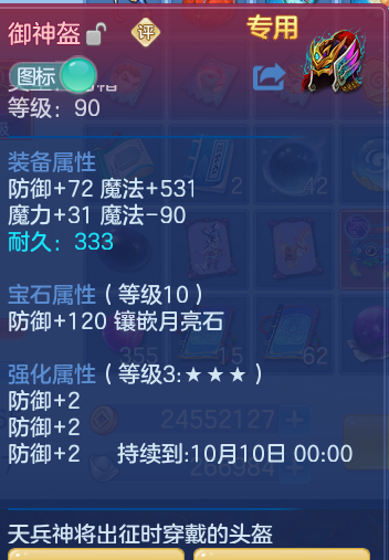 51effe9b3828426210386de46be0f70d.png