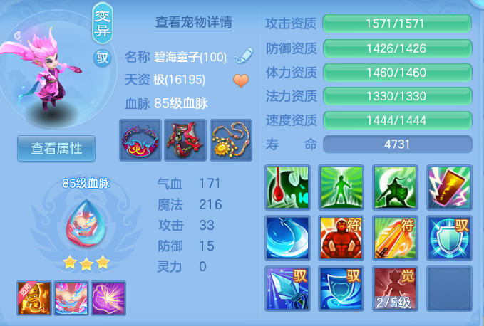 856c8d59925b701a495572735217d938.png
