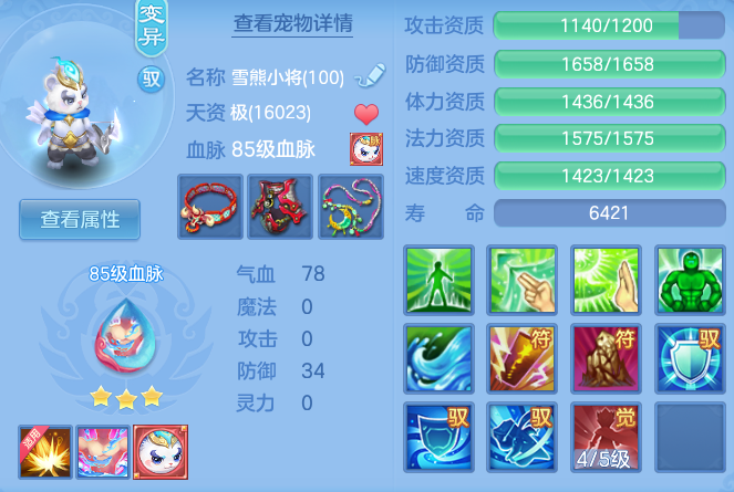 44332eaa5706975b98071f737aa6a47e.png
