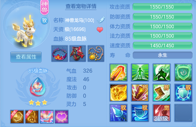 a4bb268acf358350dd949d256a439e53.png