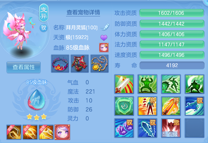 b52576fc753a869775e4260975cbb0af.png