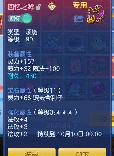 d75d513e7d6a0c959aee5c234b5fd9eb.png