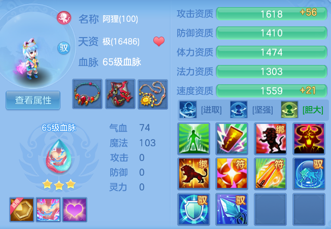 bf76270828f1b29f916e2c3c584423a7.png