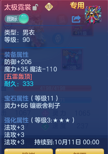 c0892fa0af3f12d71193b30b5cc1198d.png