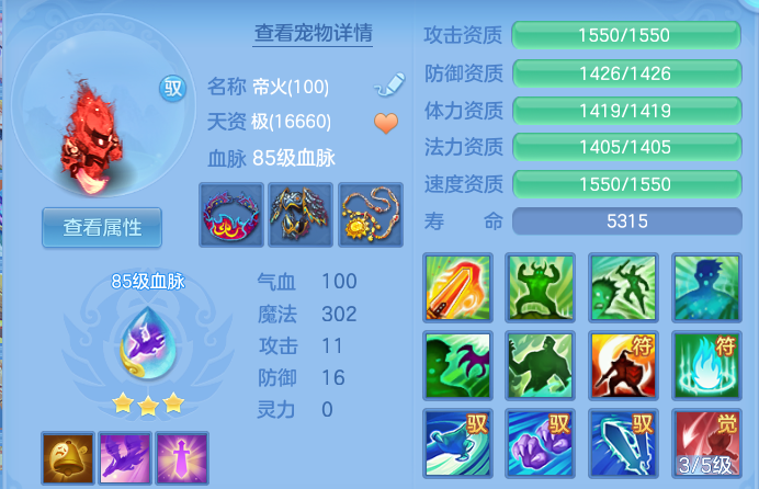 c0d2a8cc4403ef0fe24bcf07f31f6876.png