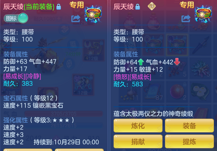 7fe1c9d110f294dab616a3c9e610a009.png