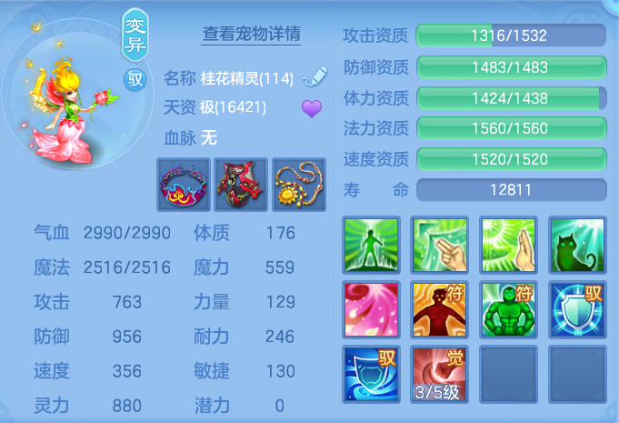 13c219fff74569064932aa7e27d54343.png