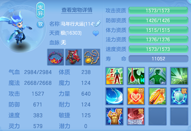 0c2e8eb5192090cd6d790655dc29a5fd.png