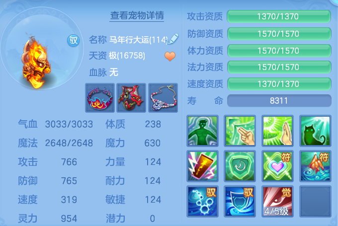266f2d89086dc7da1a36b119ff699999.png