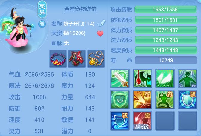 13c388c8d479b9a9fc5824b986186e47.png