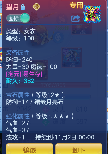 91a6630a7a64a694d920cc82c8c29f2a.png