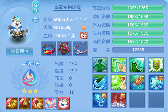 8223bd4f035cd7309231229e1a29e5f7.png