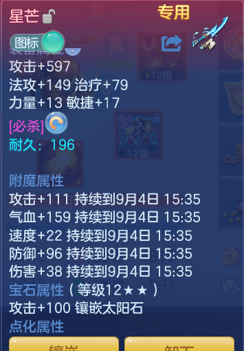 1903c4f3cf2ba8ec064d46c9022ddcad.png