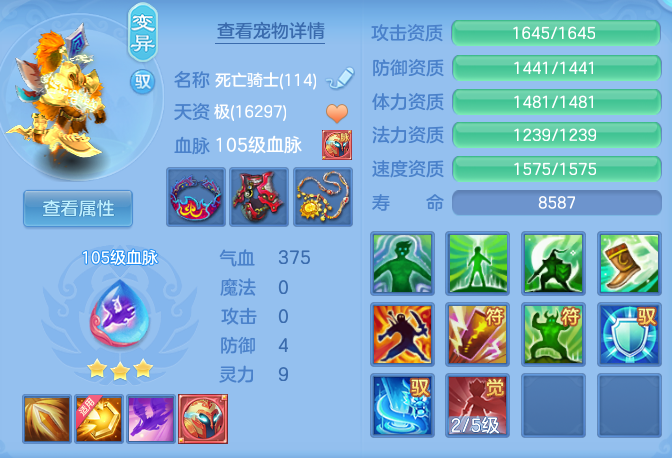 296099fd4167c023eae0e1fe4669331f.png