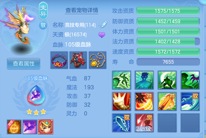 49201c42e622929d7d5017c11e1bf58f.png