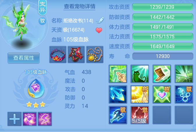 a7be80f23fbb060d17875b078fb16ff8.png