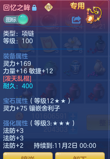 6610821d2243c6e7b0c7636e3429c52b.png