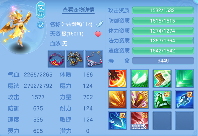 f10d155a6566bd4bf7e14ae8dc53e031.png