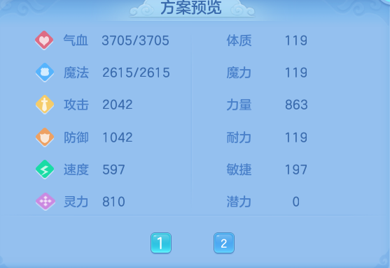 ea4e514b858381ae8d6e300aae246744.png