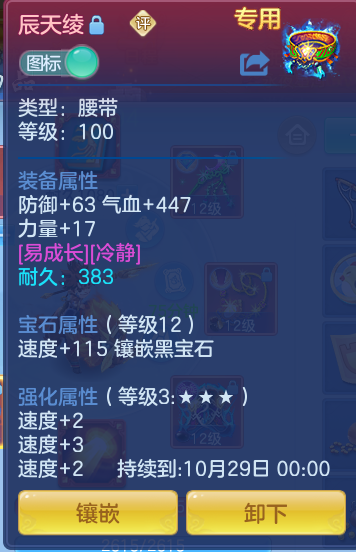 f43ea4207aff98707c5af8928cac8fec.png