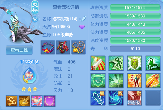 ff7f7426a88204f2074b35b33c1c15f3.png