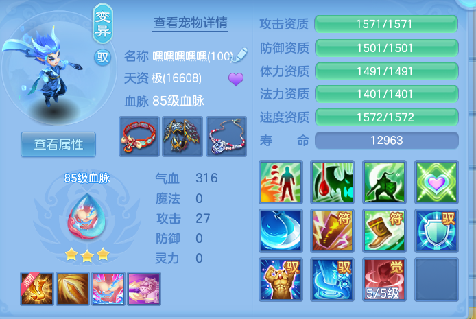 6a4cdc89d12d7da7dc1a372623469e13.png
