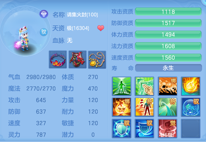 6e961cc4e1384553bfe38697e17540d2.png