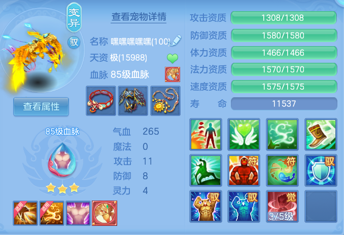 6c6860d49a6aeed22e3ff601da3643e9.png