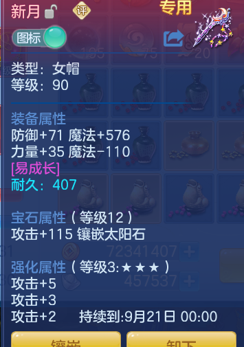 6afaa74f869673b77da3453b5f7479fc.png