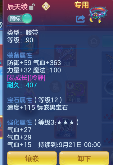 16ce795733898052aae7f050d9582685.png