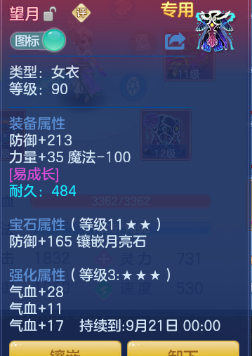 83fe40bda37cb4fdeb3c2e559ed81725.png