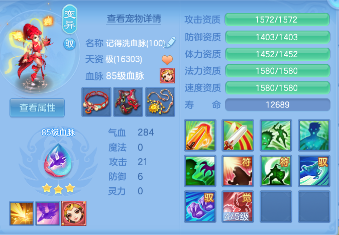 229fad09e869995cdb35ea2a916d04d7.png