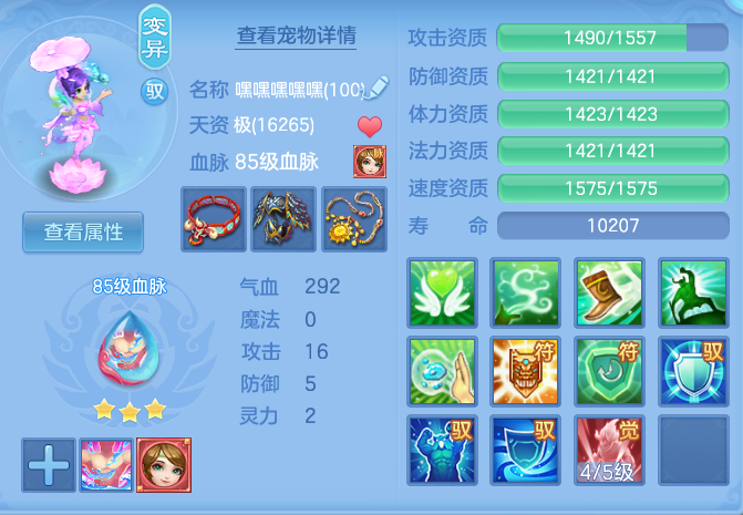 643ea1073807b13e2b95b6df4c734106.png