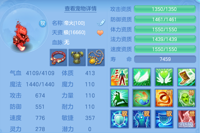 6569c34454e66622ca75701976ac2bc7.png
