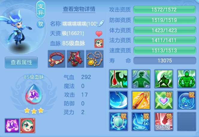 3058d607afb7d52fa2a065873afff1c5.png