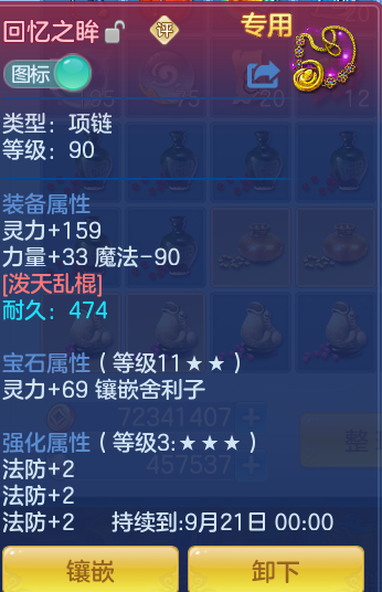 2470084d750af3755a3f8399d4024da1.png