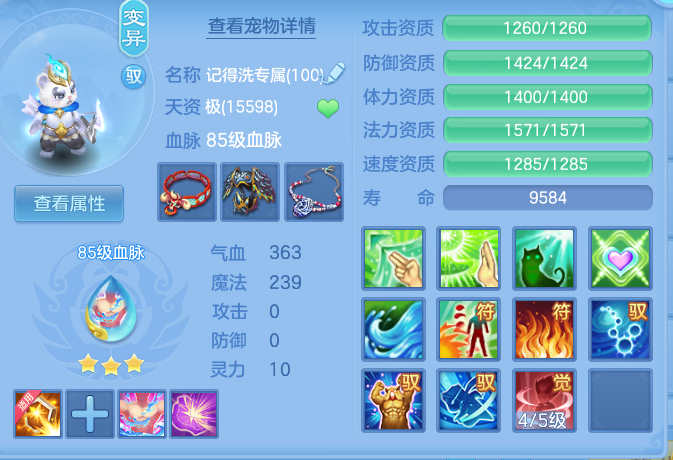 f1125fa3dd31267bd9fb39f1e0d3e4ea.png