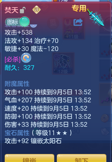 ee59921902f6fbbeedaca441fc326adc.png