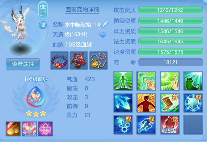 2d111108785a4836dabd1ab3abb2fb4d.png