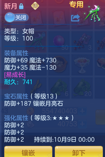 4b6778fd4e898d8e77189444384dc9ab.png