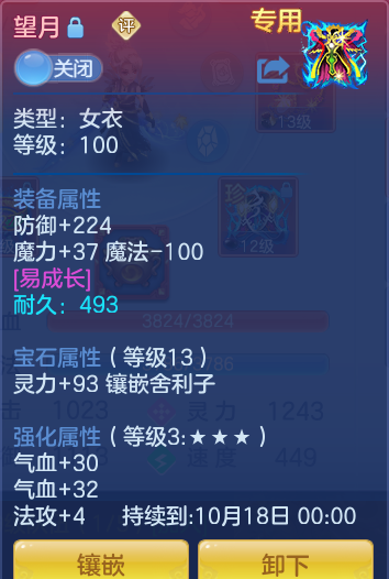 42f538e21eb481fbbc1d5fbe8d973201.png