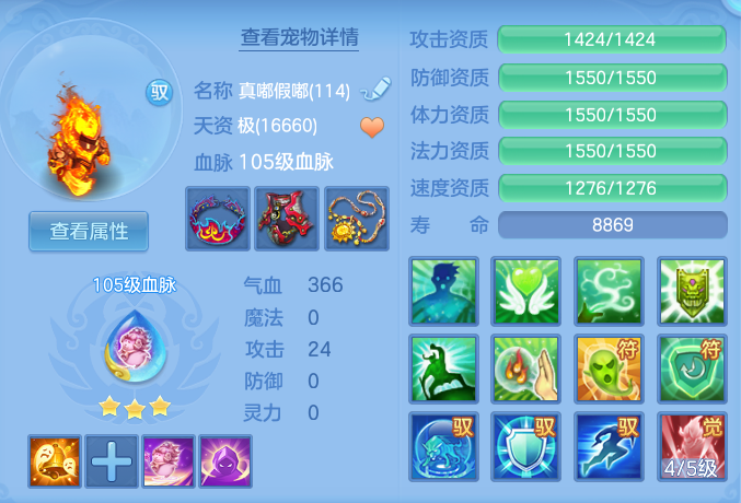 14fc41bf33da3e9ad387f0a5449ac249.png
